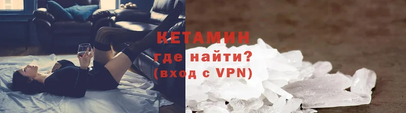 магазин продажи наркотиков  Гаджиево  hydra рабочий сайт  КЕТАМИН ketamine 