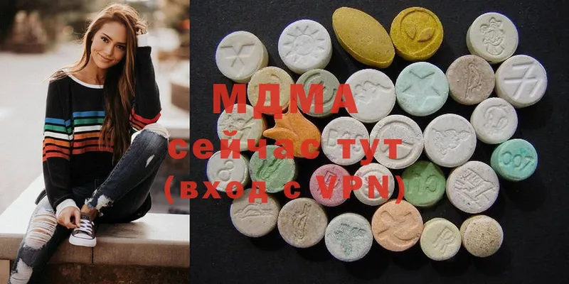 MDMA кристаллы  Гаджиево 